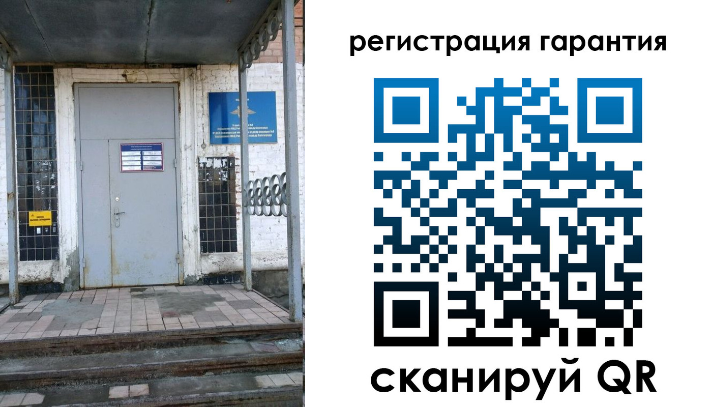 прописка в квартире в Печоре
