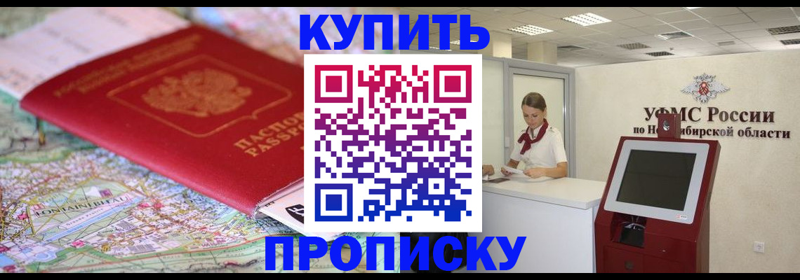 где прописаться в Печоре
