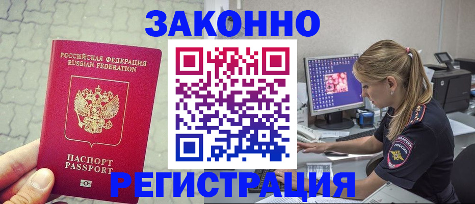 регистрация для школы в Печоре