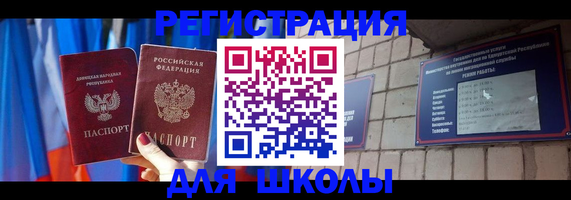 форма 3 в Печоре